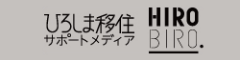 HIROBIRO